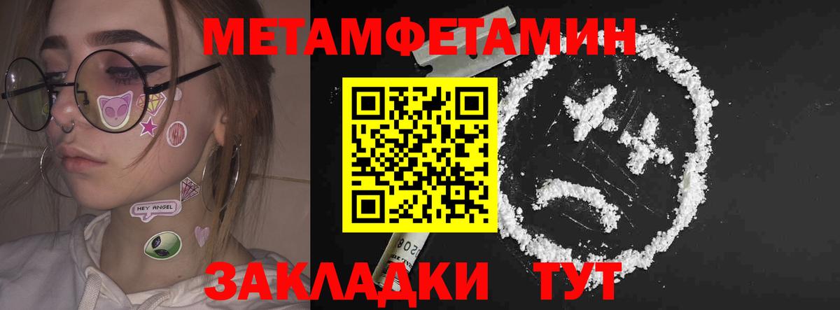 Амфетамин  Вход с VPN  Полысаево  Amphetamine 98% 