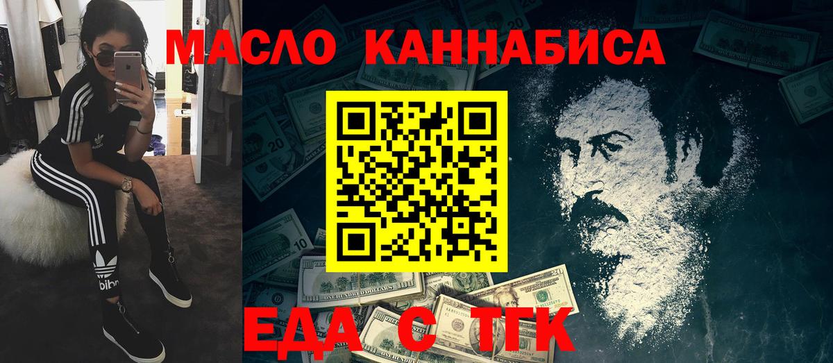 Canna-Cookies марихуана  Вход с VPN  Полысаево 