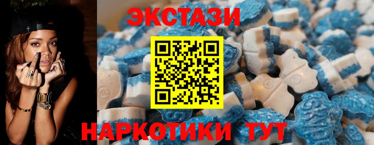 Ecstasy DUBAI  Экстази Дубай  Полысаево  Экстази  Вход с VPN 
