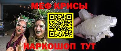 молекула духа Пугачёв
