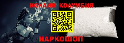 молекула духа Пугачёв
