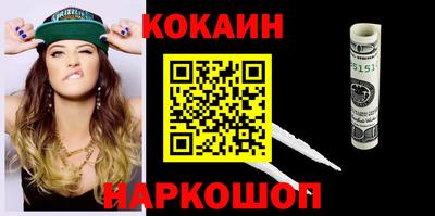кокаин перу Пыть-Ях