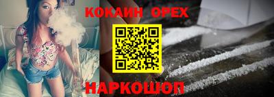 кокаин перу Пыть-Ях