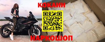 молекула духа Пугачёв