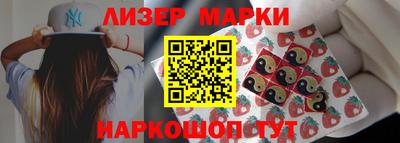 молекула духа Пугачёв