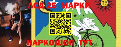 бошки Пушкино