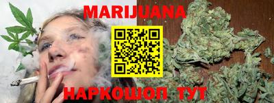 бошки Пушкино