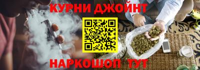бошки Пушкино