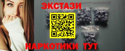 молекула духа Пугачёв