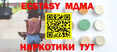 молекула духа Пугачёв