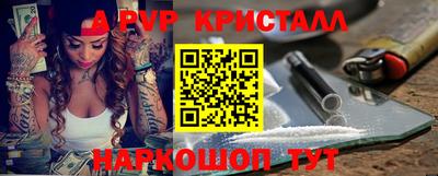 кокаин перу Пыть-Ях