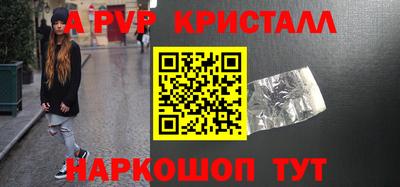 молекула духа Пугачёв