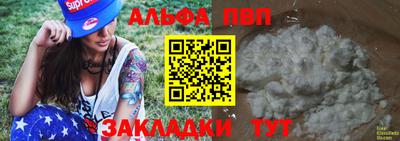 молекула духа Пугачёв