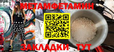 молекула духа Пугачёв
