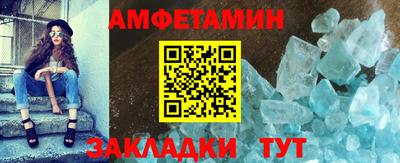 молекула духа Пугачёв