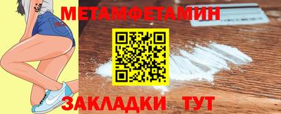 бошки Пушкино
