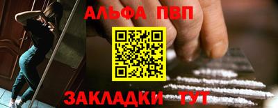 молекула духа Пугачёв