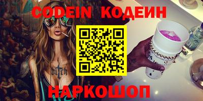 молекула духа Пугачёв