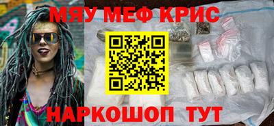 бошки Пушкино