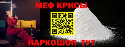 молекула духа Пугачёв