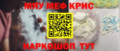 молекула духа Пугачёв
