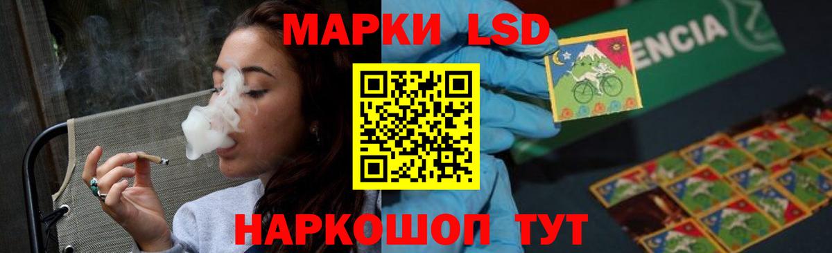 LSD-25 экстази кислота  Вход с VPN  Полысаево  Лсд 25 экстази кислота 