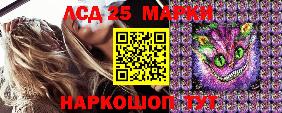 Марки NBOMe 1,5мг Полысаево