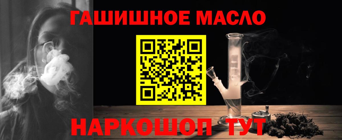АМФЕТАМИН Полысаево