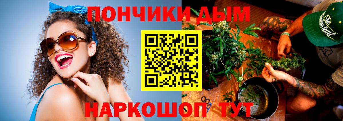 Бошки Шишки Ganja  Бошки марихуана THC 21%  Вход с VPN  Марихуана сатива  Полысаево 